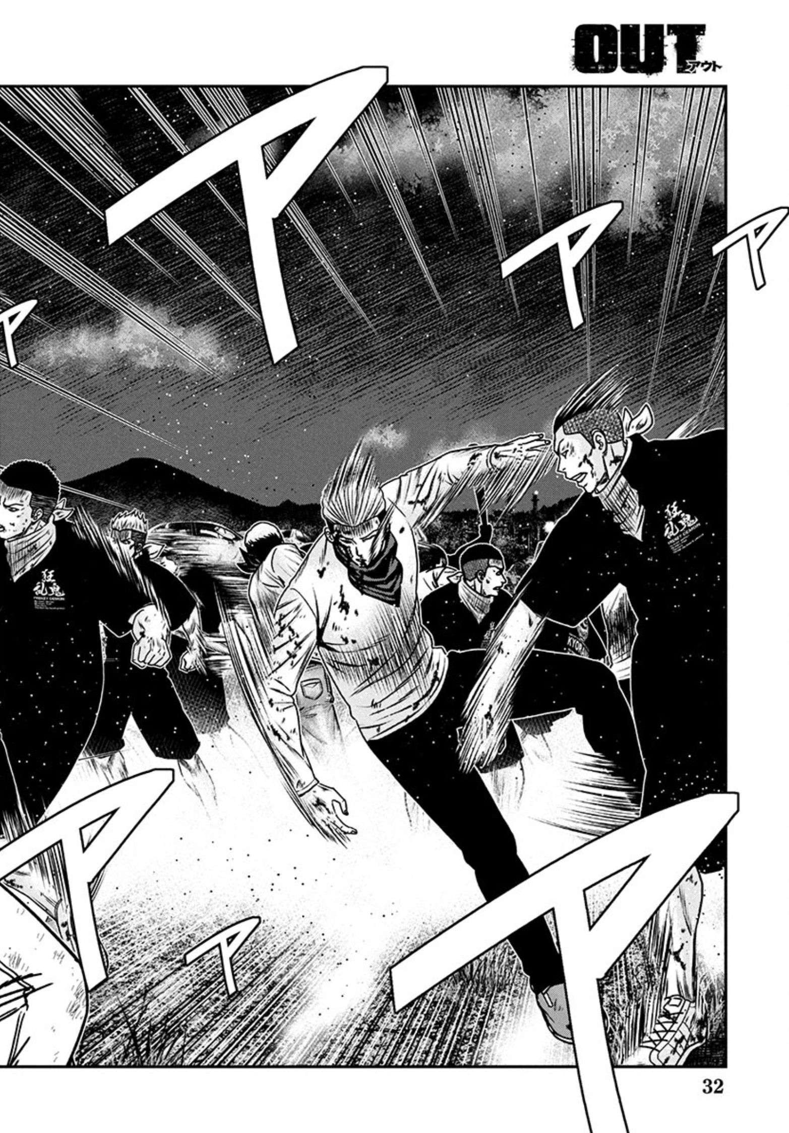 Out (Makoto Mizuta) Chapter 255 18